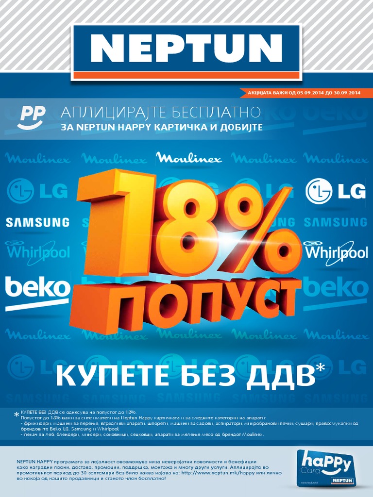 Reklama | PDF