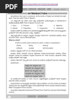 Download Complete Spoken English by jastisrinivasulu SN24212027 doc pdf