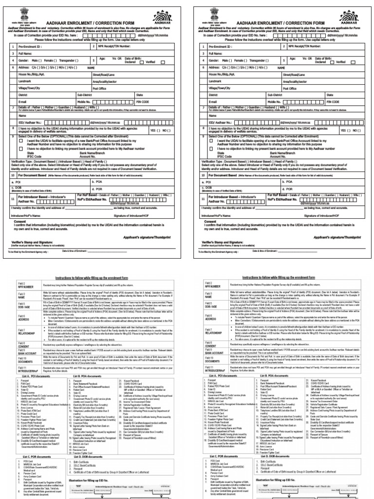 Uid Form | Authentication | Access Control
