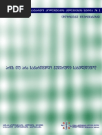 Download       by BTKK  Policy Research Group  SN242167151 doc pdf