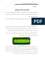 8 - LCD & Keypad