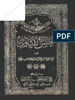 Ahsan Ul Fatawa Vol 02 - Mufti Rasheed Ahmed Ludhyanvi