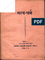 Satya Dharam - Abul Ala Mududi