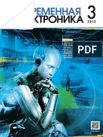 Современная электроника №03 2013.pdf
