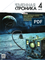 Современная электроника №04 2013.pdf