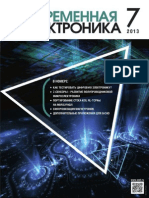 Современная электроника №07 2013.pdf