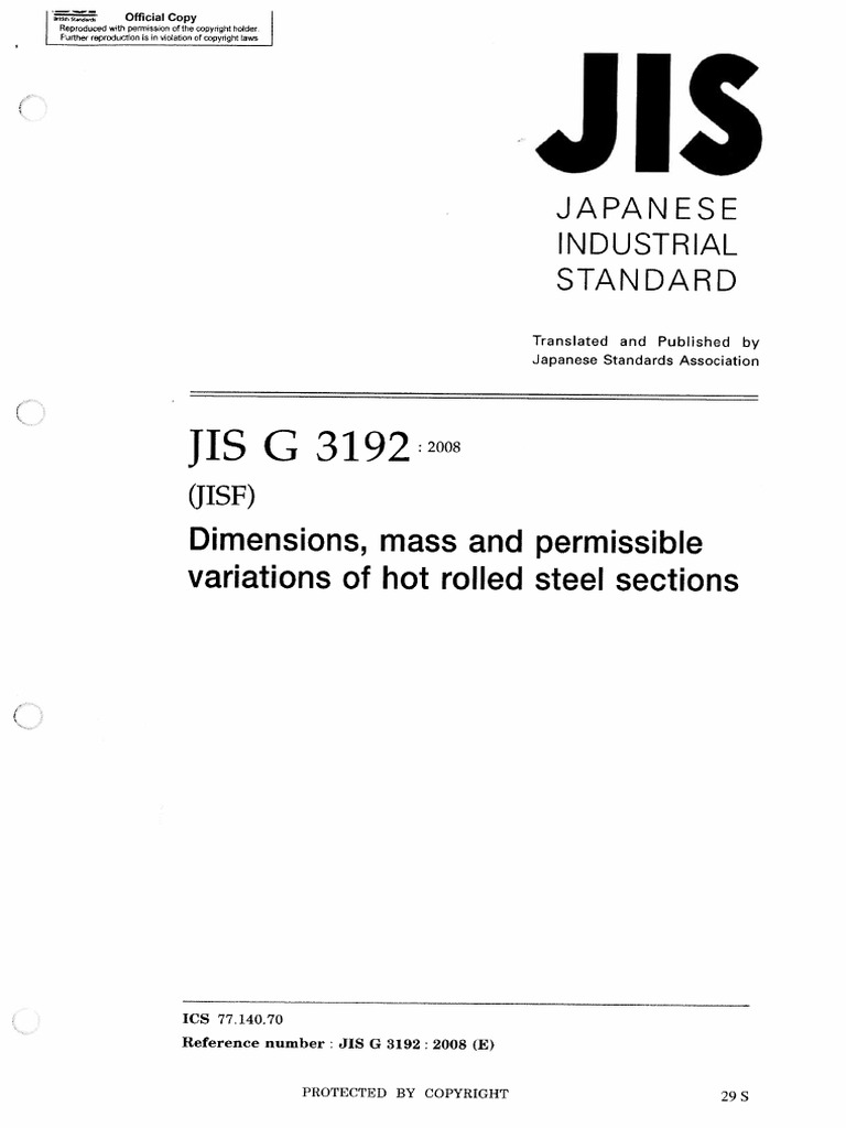Japanese Industrial Standard (JIS) G3192 (2008) Hot Rolled Sections
