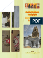 Soundaryanayaki sametha abhimuktheswarar temple renovation works notice