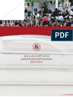 2014 - 2015 - Student Handbook Final