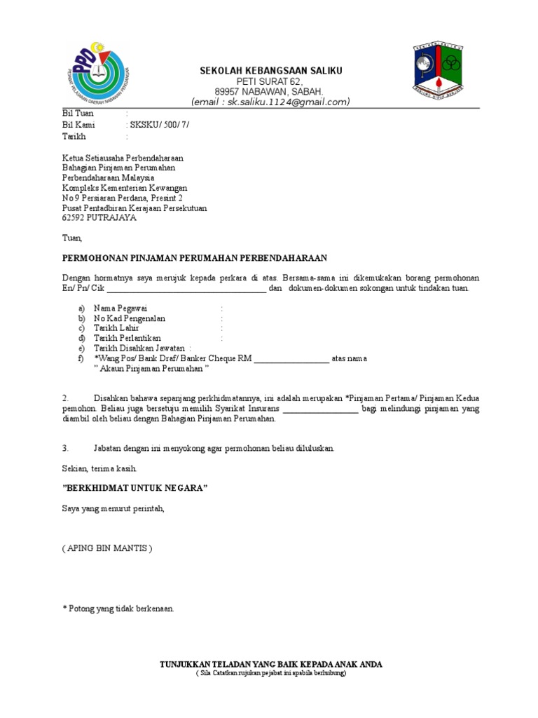 Surat Permohonan Pinjaman Perumahan  PDF