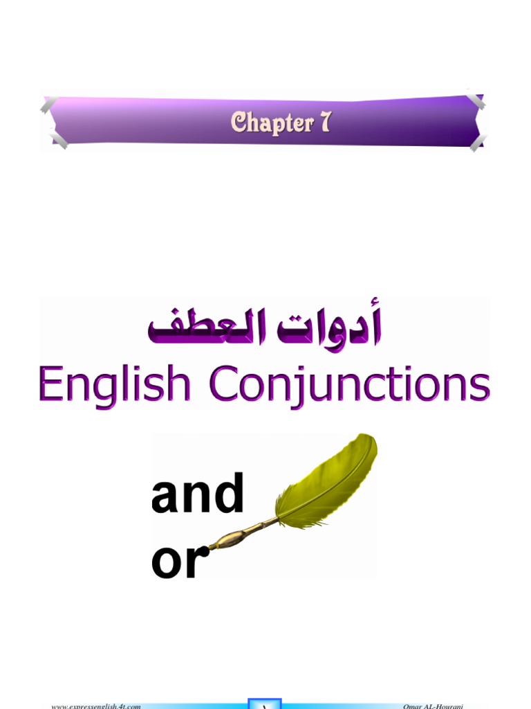 Linking Words أدوات الربط ثانويتي ويب