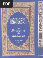 Download   by ReaderColl SN242342269 doc pdf