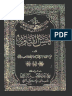 Ahsan Ul Fatawa Vol 07 - Mufti Rasheed Ahmed Ludhyanvi