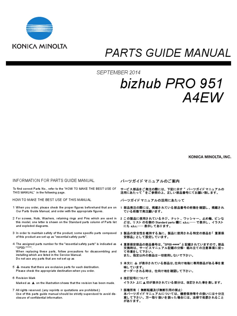 Bizhub Pro 951 Parts Manual
