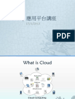 What is Cloud.pdf