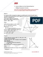 ApantiseisGeometria_v1.pdf