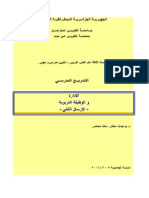 Envoi1 PDF