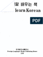 Lets-Learn-Korean DPRK PDF