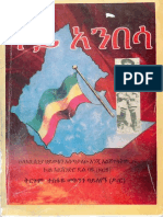 Qeyu Anibesa.pdf