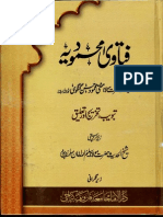 Fatawa Mahmoodiah Vol 01 - Mufti Mahmood Hasan Gangohi PDF