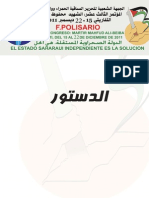 دستورالجمهوريةالصحراوية 2012 PDF
