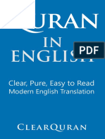 Quran in English