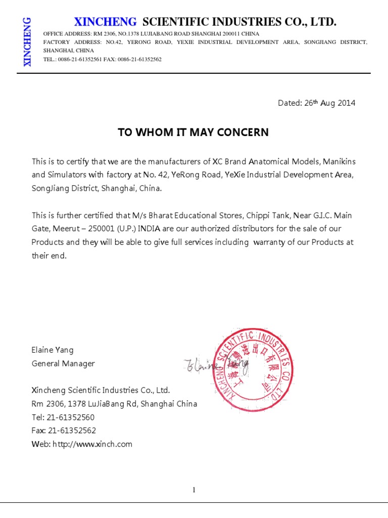 Xincheng Distributor Authorization Letter | PDF | Technology & Engineering