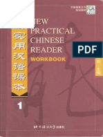 New practical chinese reader workbook
