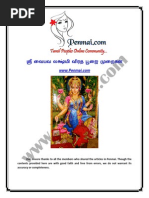 Sri Vaibhava Lakshmi Viratha Pooja Details in Tamil