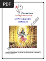 Namashivaya Pathigam Lyrics in Tamil PDF - Penmai PDF