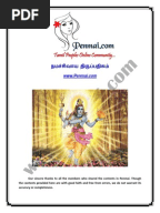 Puranam