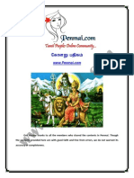 Kolaru Pathigam Lyrics and Meaning in Tamil PDF