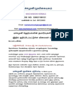 machamuni pdf file.pdf