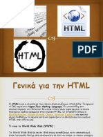 Math1 (HTML)