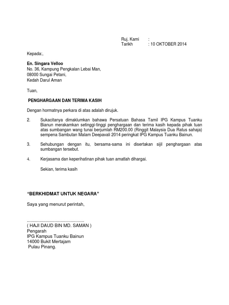Contoh Surat Pengharagaan Sumbangan