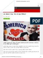 Kem Chho Mr PM_BBC_Hindi.pdf