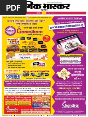 Danik Bhaskar Jaipur 10 15 2014 Pdf