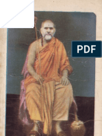 Swami Pradnyananda Saraswati by Vaidya