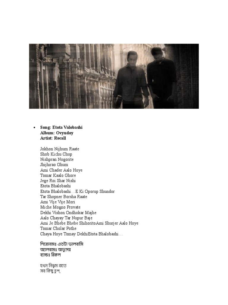 Recall Song Lyrics Collection Pdf