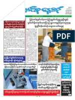 Union Dailyn 16-10-2014 PDF
