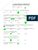 2014 Rudarsko Geol Matematika Resenja III