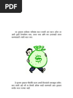 Download Science Of Getting RICH Marathi by qfordglobal5298 SN24312773 doc pdf