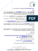 PROFILE_Farsi_2013.pdf