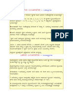 Nudi Help PDF