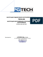LPGTECH Controller Installation Manual and Controller Programming Manual PDF