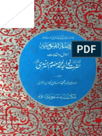 Roozat-ul-Qaumia 2.pdf