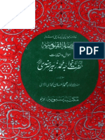 Roozat-ul-Qaumia 4.pdf