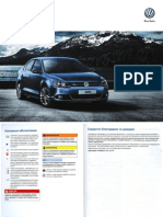 VNX - Su Jetta mk6 Owner Guide PDF