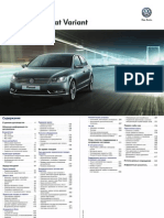 HTTP://VNX - Su/ Passat-Mk7-Owner-Guide PDF