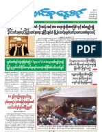 Union Daily 17-10-2014 PDF